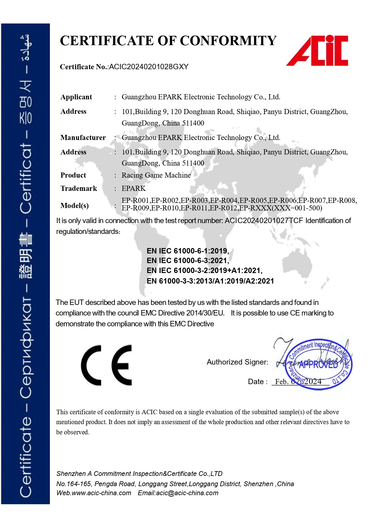 CE EMC certificate for the EPARK racing game machine models stated in the document