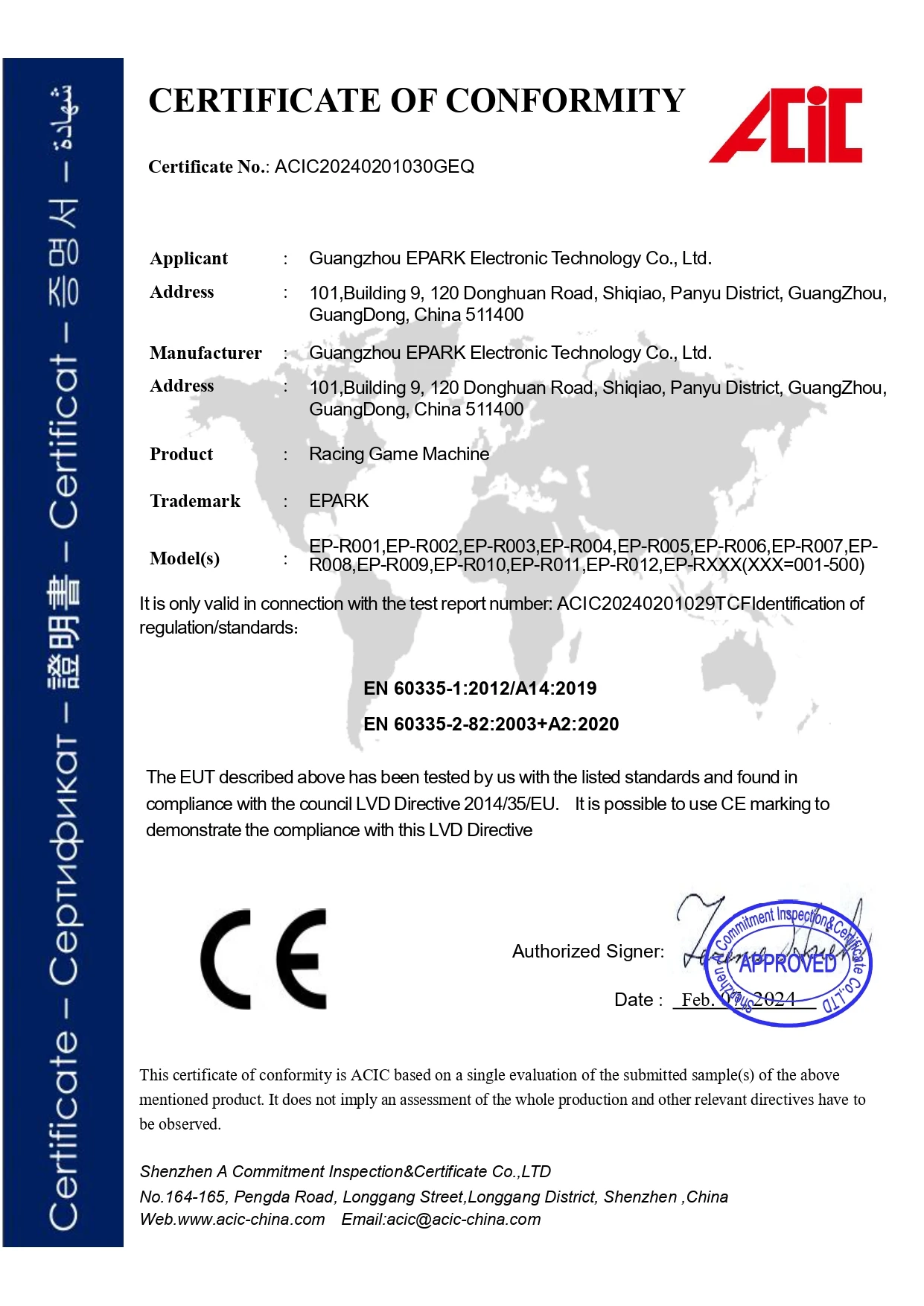 CE LVD certificate for the EPARK racing game machine models stated in the document